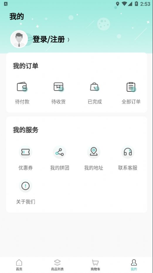 妈咪全知道app官方下载安装 v1.2.5.0.2