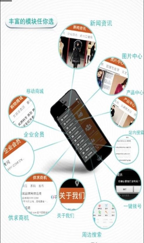 民工网招聘app官方下载 v1.00