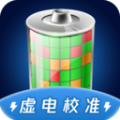 灵动虚电修复app手机版下载 v1.0.2