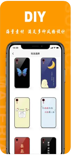 恋物控app苹果ios下载 v1.2.4