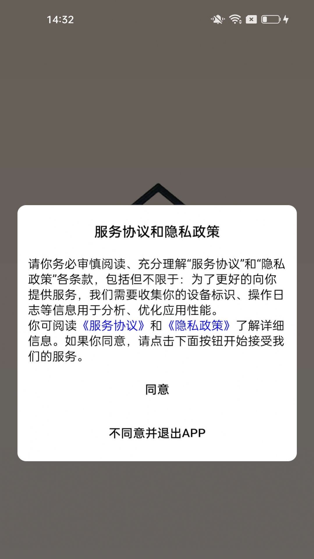 每户达外卖app安卓版下载 v1.8.4