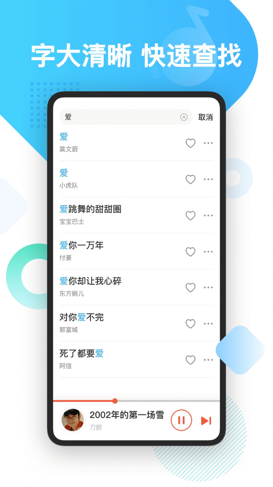 葫芦音乐1.1.2版app下载安装 v2.2.0