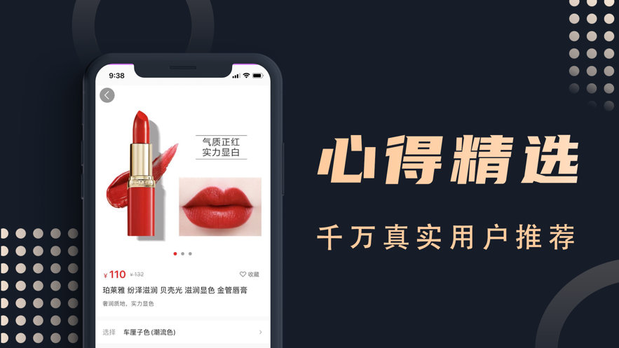 集美全球购电商平台app手机版下载 v0.0.2