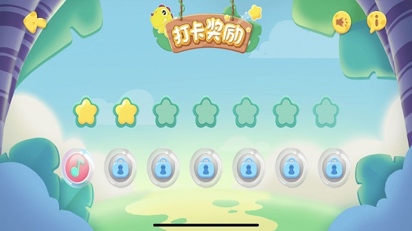 arpha kids刷牙早教app软件下载 v1.0.0616