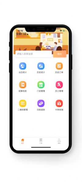 电信好码齐最新版425下载安装包apk