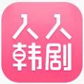 人人韩剧官网软件app下载 v2.6.3