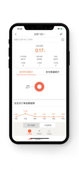 中国电信好码齐4.7.6app最新版本官方下载 v4.7.6