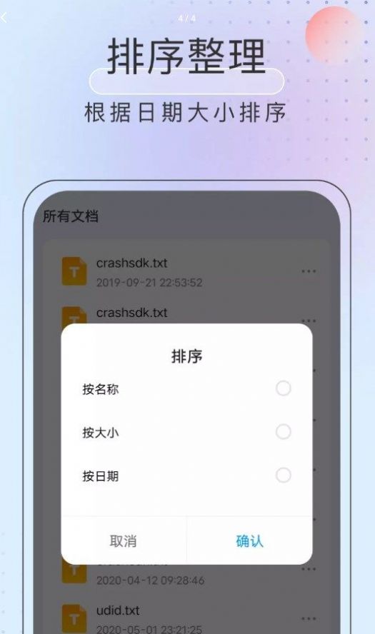 黑马优化卫士app官方下载 v1.0.0