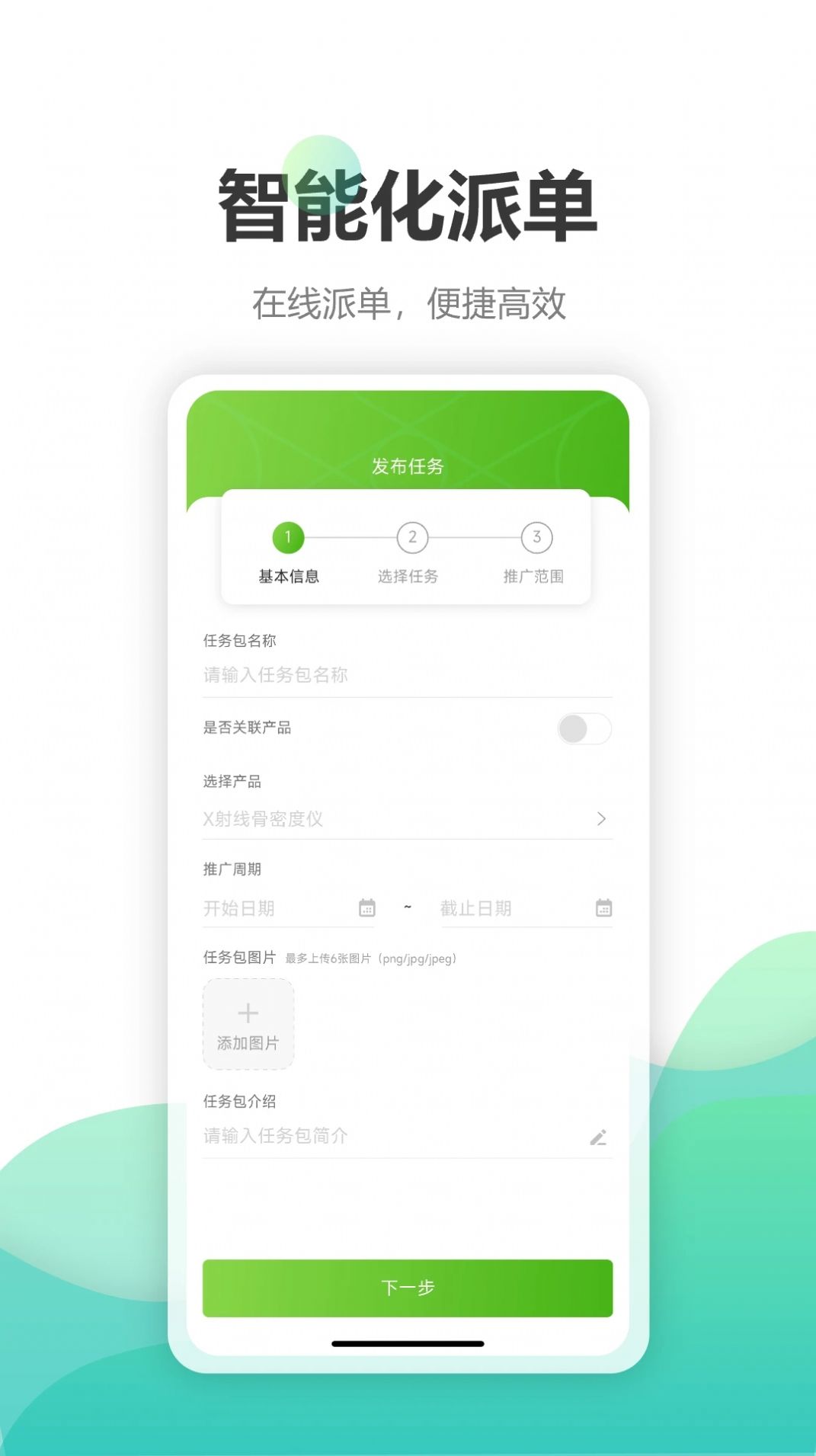 钰兔帮办公app官方版下载 v1.0.3