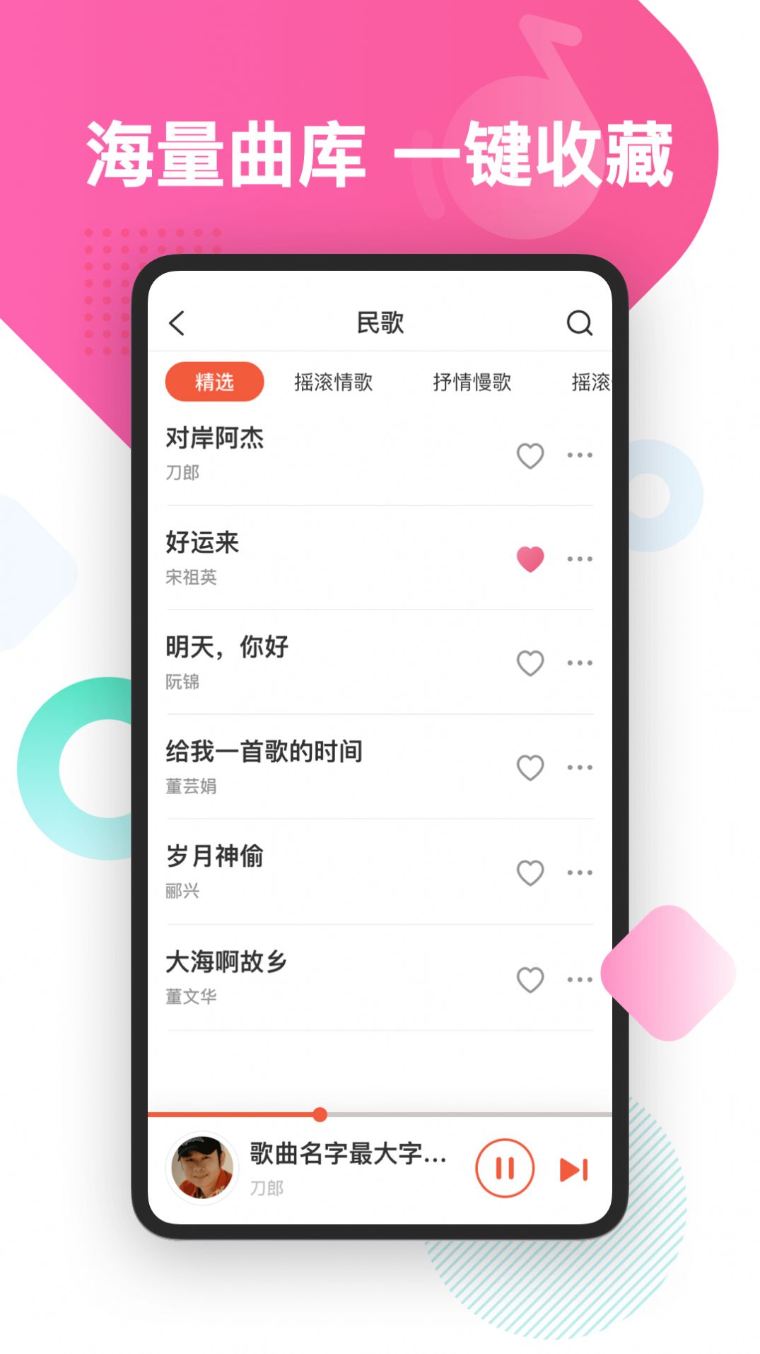 葫芦音乐下载安装app v2.2.0