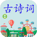 古诗词学习app官方最新版下载 v1.0