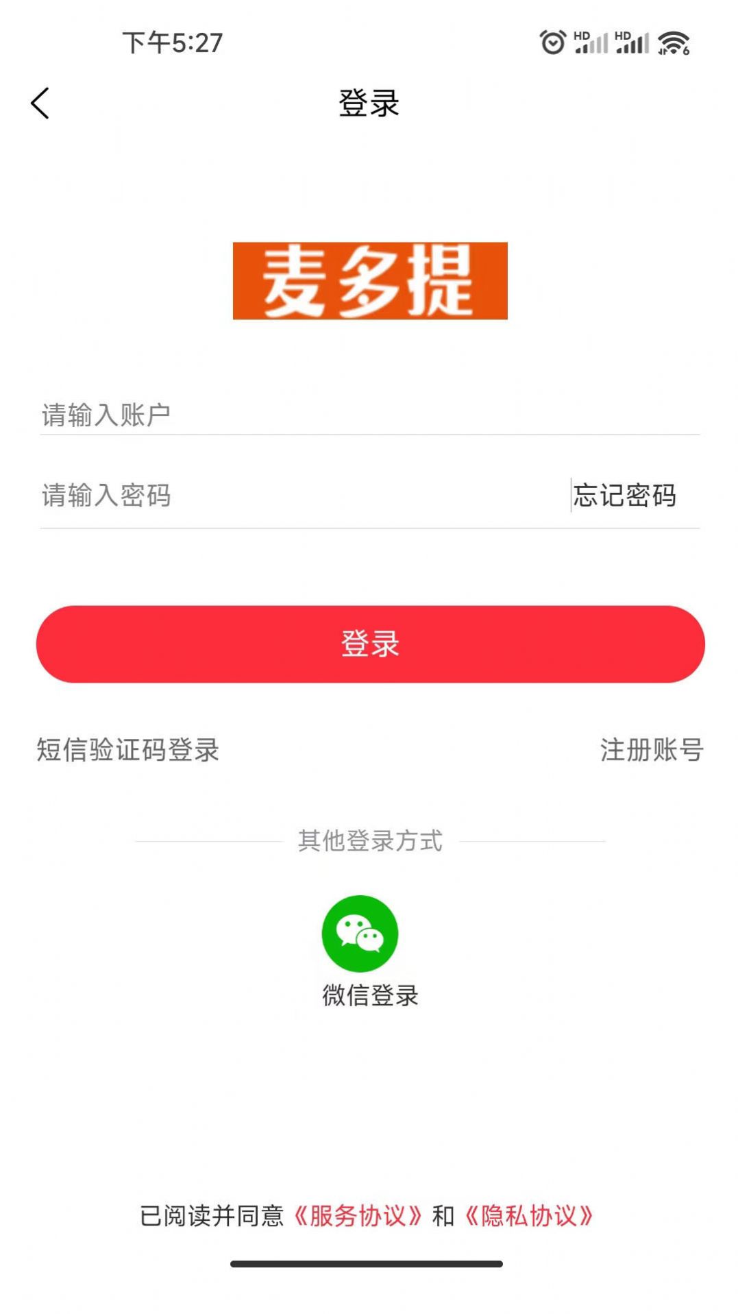 麦多提社区电商app官方下载 v1.3.04