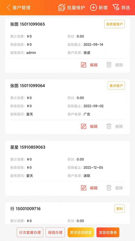 车玺智享协同办公app下载 v0.0.1