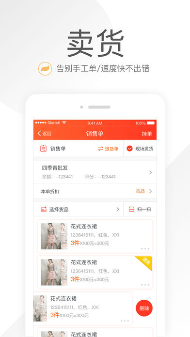 笑铺日记app手机版下载 v5.3.3