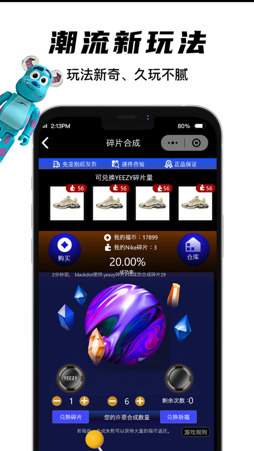 欧气星球app官方版 v1.2.1