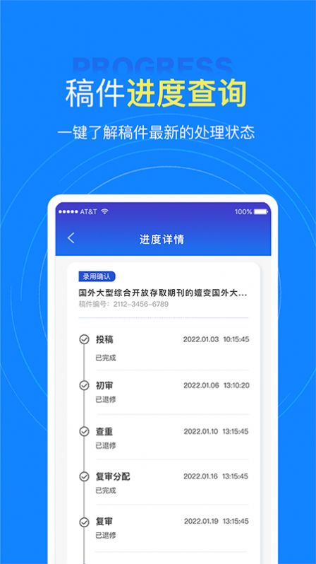 中文知识网app官方版免费下载 v1.0.1