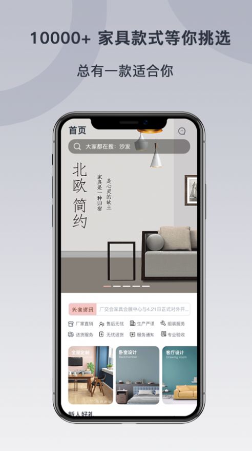 迹亦app最新版下载 v1.0.9