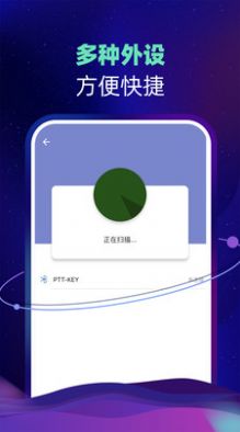 智聊语音app官方下载 v1.1.6