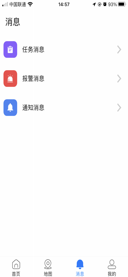 艾娃智慧门店app官方版下载 v1.0