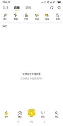 聚视TVapp官方版下载 v21.3.08