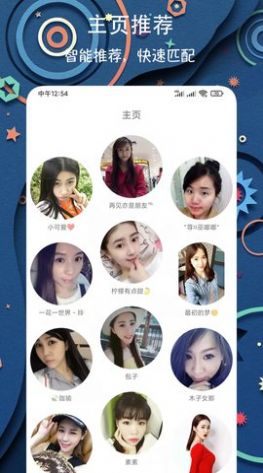 91艳社交友app官方下载 v4.0.21