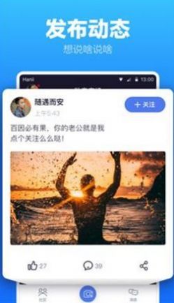 一同看亿同玩视频首页app（WeSeeing） v4.2