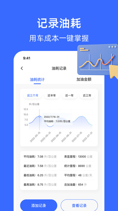 随手拍举报平台pro官方app下载 v1.0