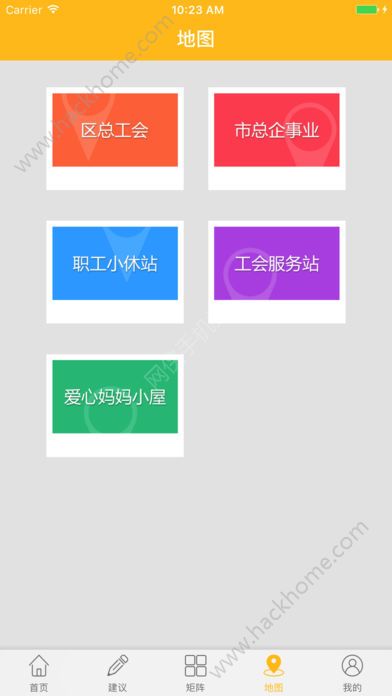 广州工会官方版app下载安装 v3.0.7