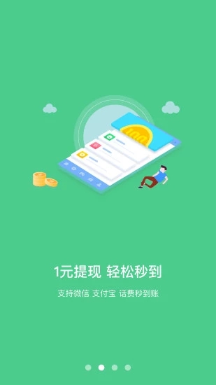 大象app软件官方下载 v6.28.0