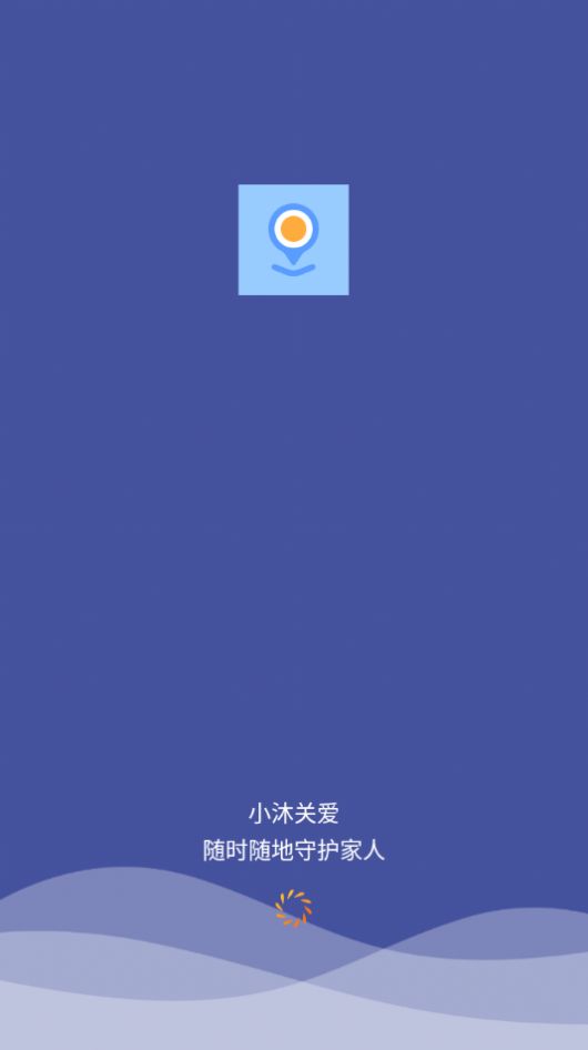 小沐关爱安卓app下载 v1.8.8