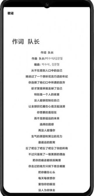 搜他app官方版手机下载 v1.0