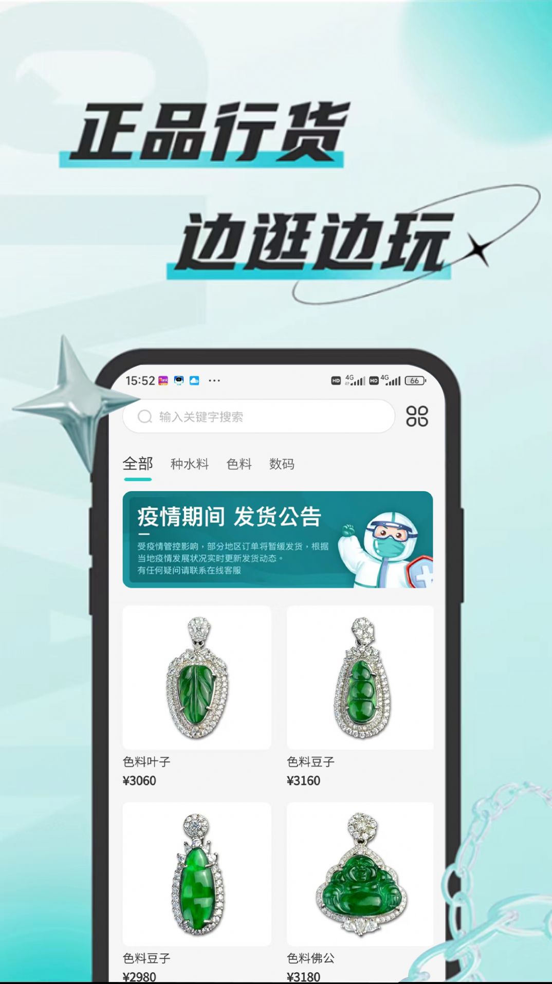 猿行毕露盲盒app手机版下载图片1