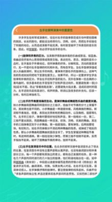 钢琴练习app手机版 v1.4