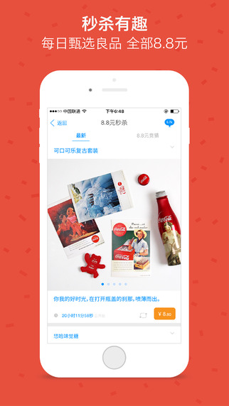 你发自拍我来画软件下载 v6.2.2