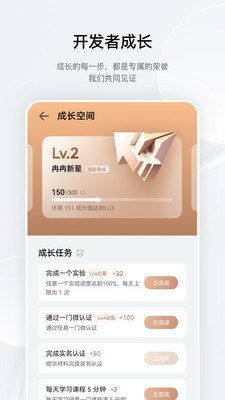 鲲鹏俱乐部app手机版下载 v1.0.11.300