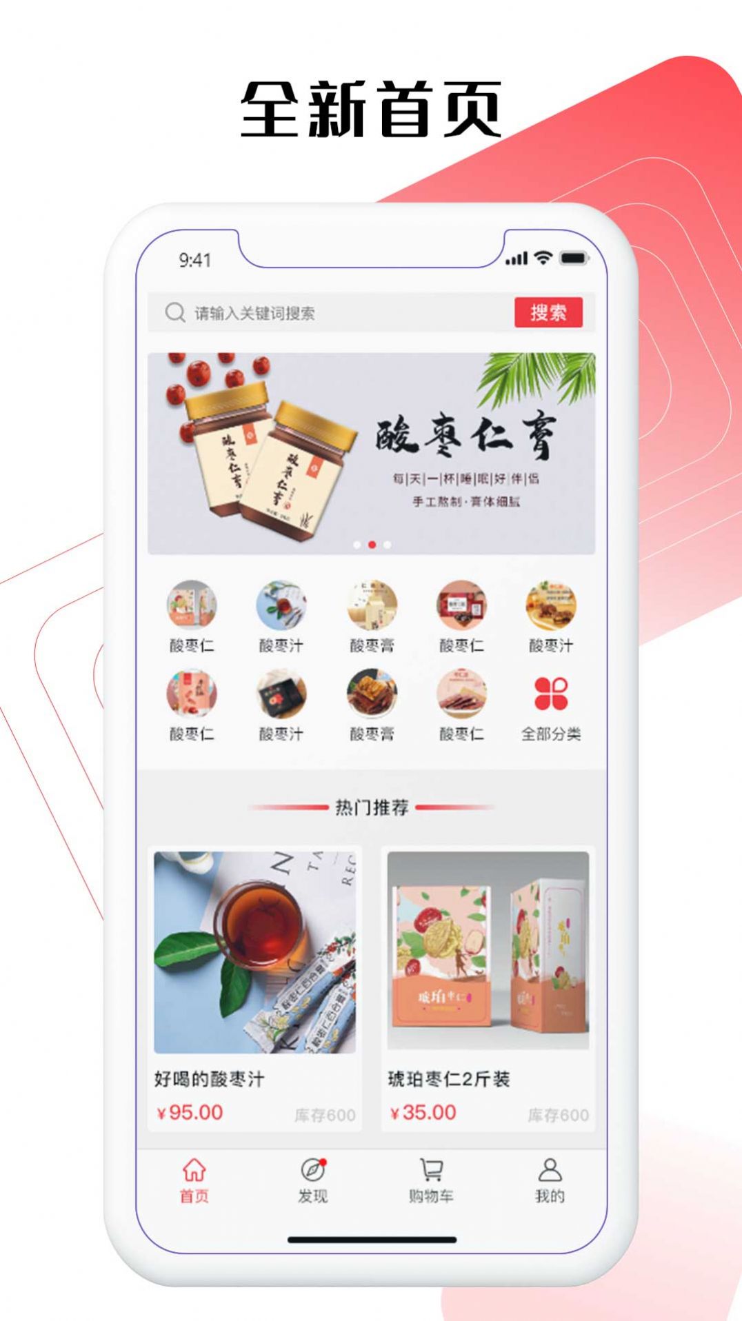 安梦优品app最新版本 v1.1.5