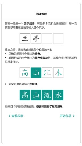 词影官方手机版下载 v1.0