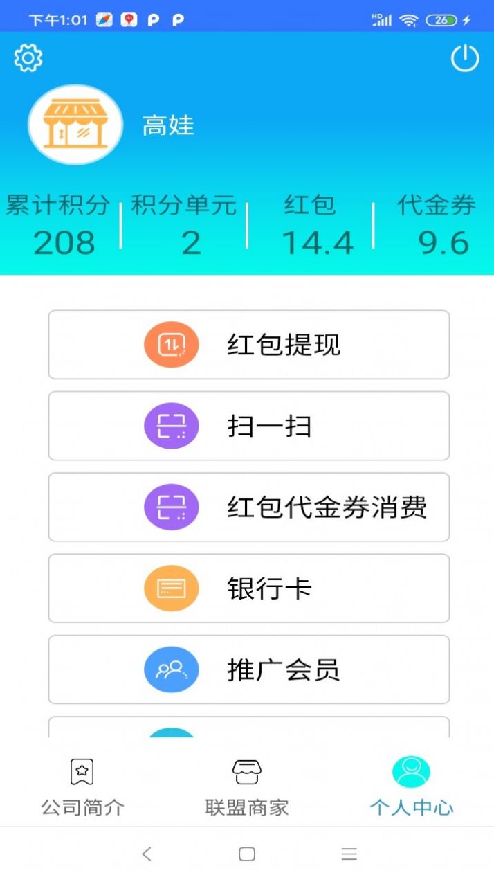 兆煜会员版购物app下载软件 v1.2