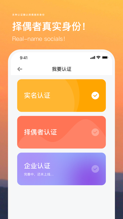 千一留学生社交平台app下载 v1.0