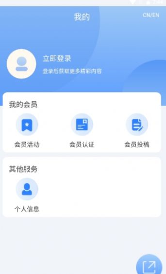 运河城市app官方下载图片1