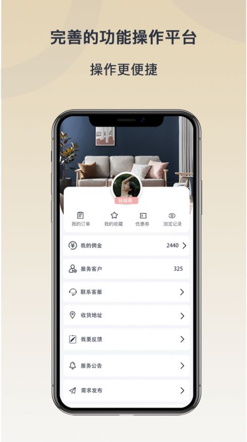 迹亦app最新版下载 v1.0.9