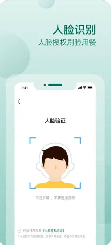 长春烟草餐厅app官方下载 V1.0