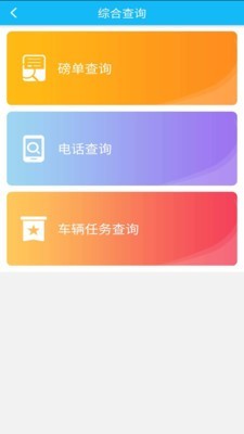 新港通宝app安卓最新版本下载 v2.6.1