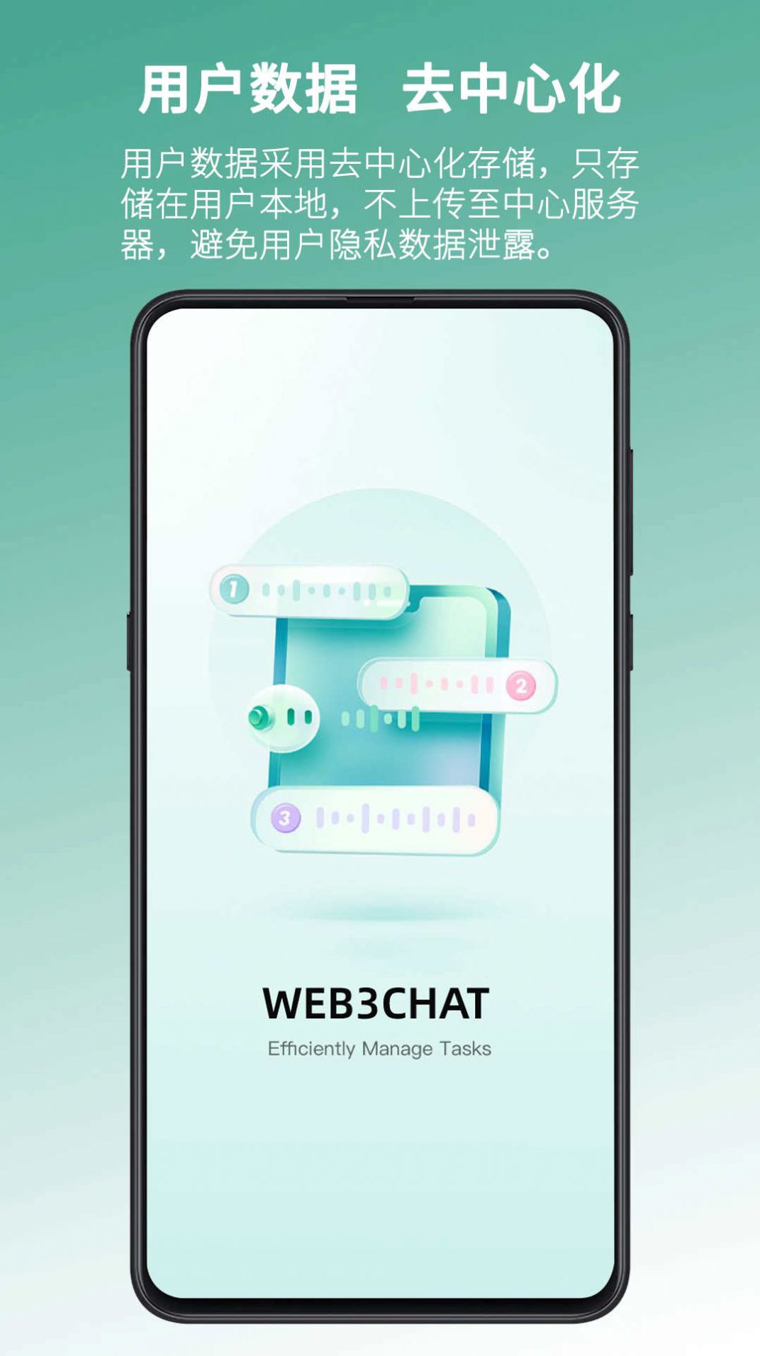 WEB3CHAT记账软件手机版 v1.0