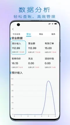 大妈集市商家端app官方软件图片1