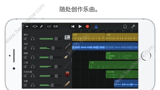 GarageBand库乐队铃声制作app官方安卓手机下载 v2.4.4