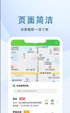 克蚁生物白蚁防治app官方版下载 v1.0.0