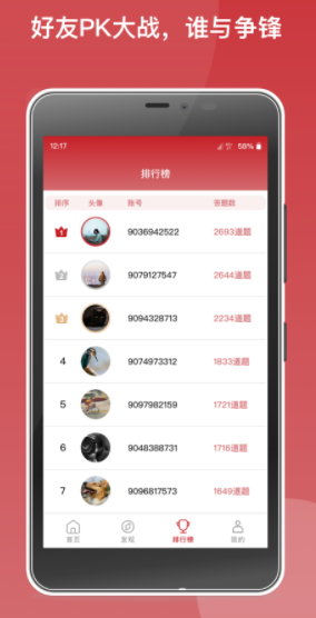 文华期货专业课堂助手app免费下载 v1.0