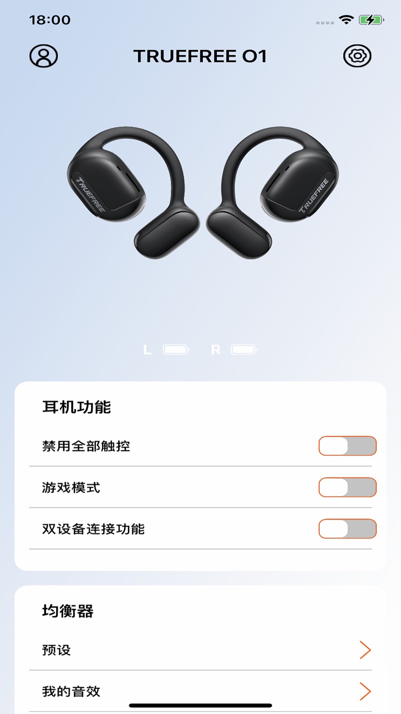 truefree蓝牙耳机app下载 v1.0.6