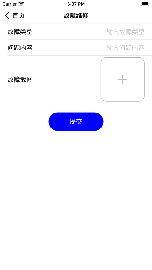 鞋欢洗app官方下载  v1.0